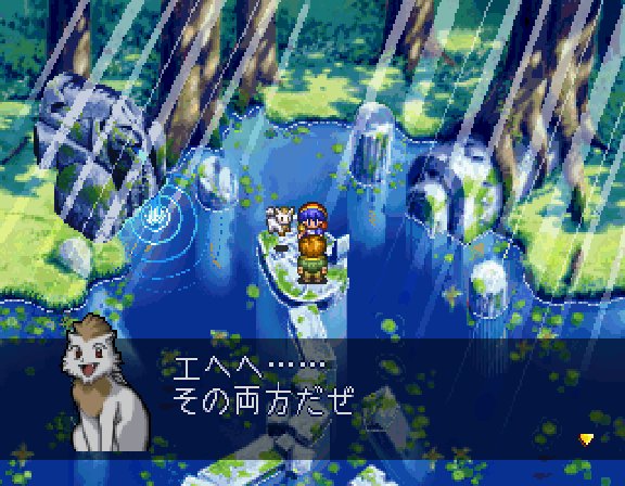 Lunar Silver Star Story Complete screenshot 3 for Sega Saturn
